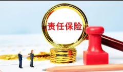 企业购买IVDR产品责任险需要注意哪些细节